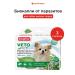 beaphar Biocaples from parasites for small dogs