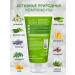 Herbion Washing gel with an extract of the tree NIMA 100 ml - Buy Online on GoSupps.com