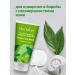 Herbion Washing gel with an extract of the tree NIMA 100 ml - Buy Online on GoSupps.com