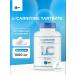 SNT L-Carnitine Tartrate L-Carnitine Tartrate 1000 Mg 90 table