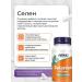 Selenium Vitamins Selenium 200MSG 90 capsules - Buy Online on GoSupps.com