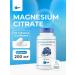 SNT Magnesium Citrate Magnesium Citrite 200 mg (120Tab.)
