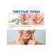 Probiotic white toothpaste cleaning the company Delete the smell - Buy Online on GoSupps.com