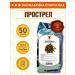 STAROSLAV Feeling (grass 50g.)