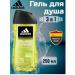 adidas Pure Game 3 in 1 - Men's shower gel and hair 250 ml