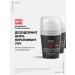 VICHY Deodorant Homme 72 hours 50 ml protects from sweat and smell - Buy Online on GoSupps.com