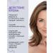 Belita-M Nighttime revitalizing anti-wrinkle facial cream - Buy Online on GoSupps.com