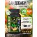 Zanzhabil in the format of 90 pcs of free capsules of 500 mg