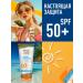 Garnier Sunglassing waterproof milk SPF 50 - Buy Online on GoSupps.com
