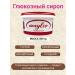Amylco Glucose syrup 500 grams