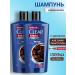 clear Male shampoo from dandruff with the aroma of chocolate 2pcs