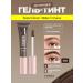 FARRES Eyebrow mascara-3D-volume and persistent fixation