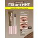 FARRES Eyebrow mascara-3D-capacity and persistent fixation