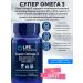 Life extension Omega 3 Fool Super Omega 3 60 capsules