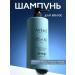 Ambree Professional Hair shampoo with keratin 1 liter