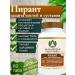 Maharishi Ayurveda Pirant (Pirant Maharishi) for bones and joints 60 tabs