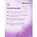 A spray for teaching to the toilet 120 ml - Buy Online on GoSupps.com