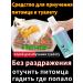 Toilet training spray 360 ml