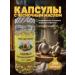MAGNATE Vitamins for the heart and blood vessels of raising immunity