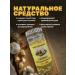MAGNATE Vitamins for the heart and blood vessels of raising immunity - Buy Online on GoSupps.com
