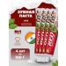 Dabur Therapeutic toothpaste whitening 100 g 4pcs