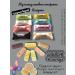 Rendi Bars Multi -haired fruit assorters 140 grams