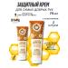 Grandma Agafia's Recipes Hand cream protective from wind and bad weather 75 ml 2 pieces