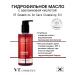SKIN 1004 Hydrophilic oil with azelainic acid Cleansing Oil