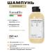 Farmavita No. 02 Professional shampoo nutrient 250 ml