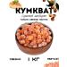 Kumkvat dried tangerines 1kg