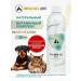 O2 Pets Salmon oil for dogs and cats Joint 50 ml. For joints