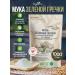 Secrets of Nature Green buckwheat 1 kg whole grain