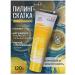 tianDe Facial sling with fruit acids lemon