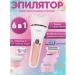 Multifunctional epilator