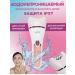 Multifunctional epilator - Buy Online on GoSupps.com