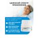 INKI Cream protective agent for the treatment of pressure sores - Buy Online on GoSupps.com