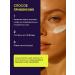STOP Demodex Mask for cleansing and narrowing pores - Buy Online on GoSupps.com