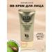 Crome Snail BB Cream BB cream with mucin Snail SPF50+ Snail BB Cream - Buy Online on GoSupps.com