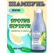 Belita Shampoo against dandruff 500 ml