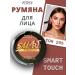 L'atuage Cosmetic Facial blush Smart Touch tone 205