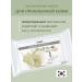 ANSKIN Alginate mask for problematic skin pore narrowing