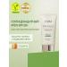 dalba d'Alba Suncture cream for sensitive skin Waterfull