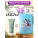 Floland Cooling shampoo from falling out and hair filler mask