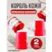 Karol Kozha King ointment from acne and fungus 2 pcs