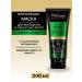 TRESemme Mask for curly and fluffy hair 200 ml