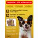 Happy bit Dog's treats shovel beef 200 gr. - Buy Online on GoSupps.com