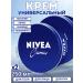 NIVEA Face cream is a universal body 250 ml 2 pcs