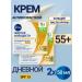 NIVEA Face cream anti -aging day 55+ 2 pcs