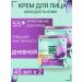 Clean line Face cream day helmet and cloudberry 55+ 45 ml 2 pcs