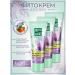 Clean line Feature cream anti -aging helmet and cloudberry 20 ml 3 pcs - Buy Online on GoSupps.com